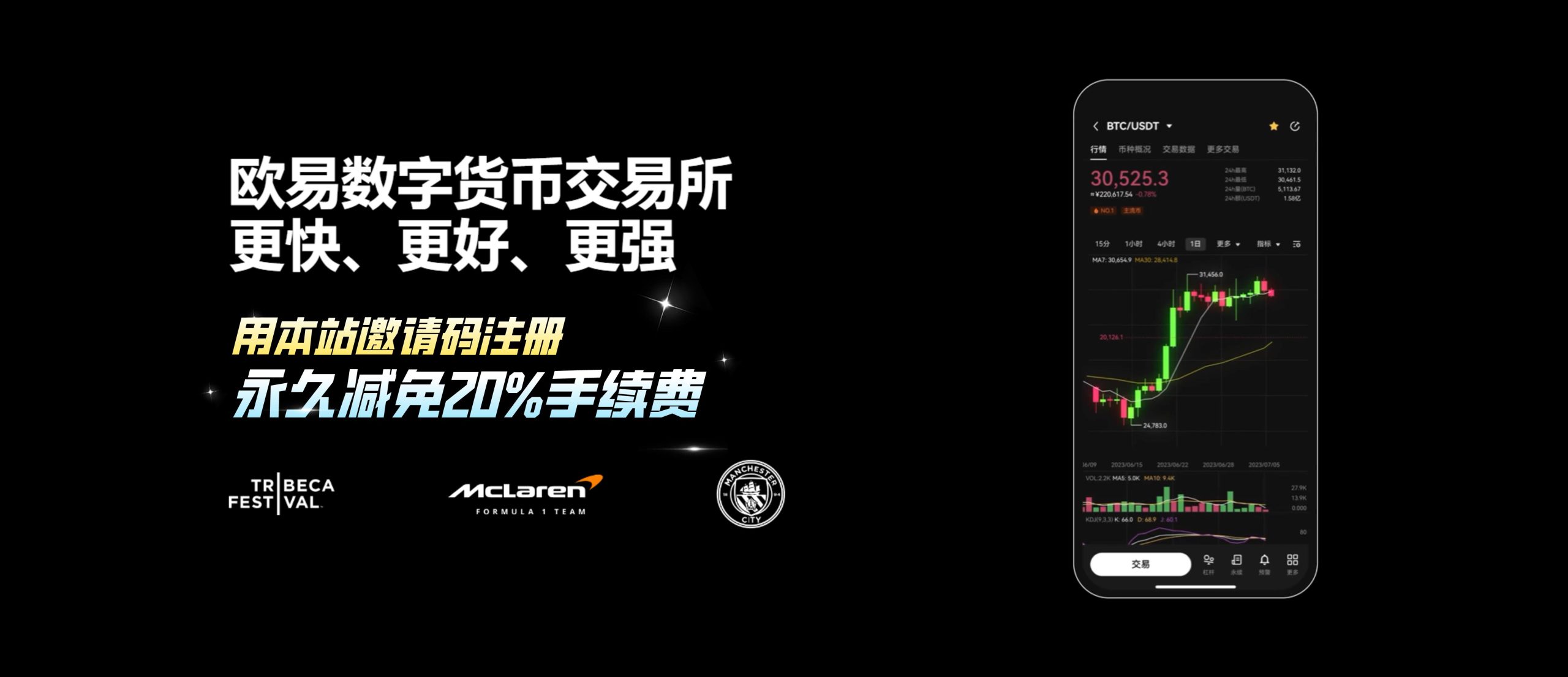 欧意交易所下载