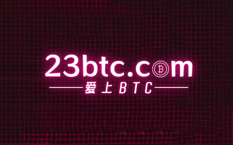 23btc出品_OKX基础教程