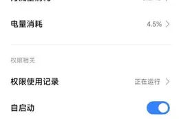 okx racer 游戏教程