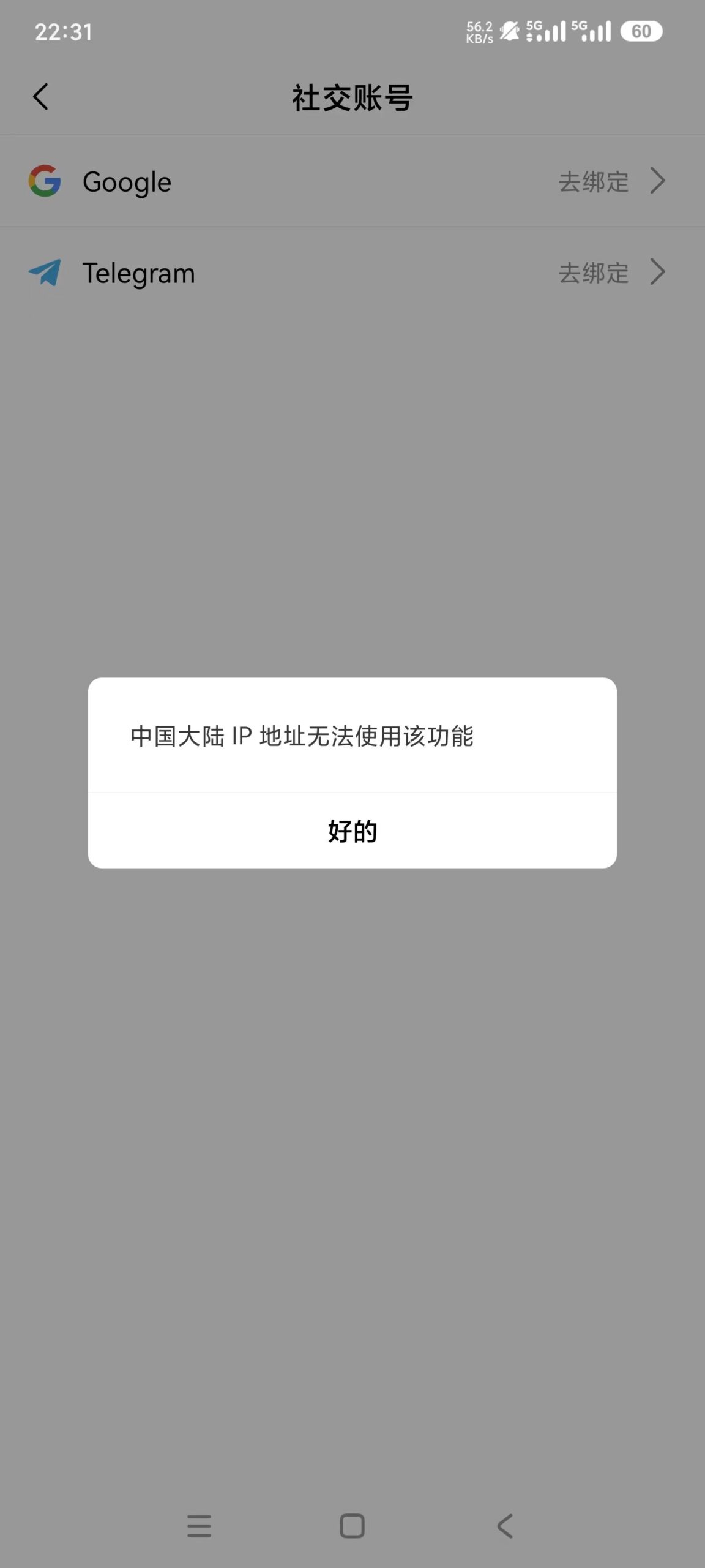 okx racer 游戏教程插图5 okx racer 游戏教程
