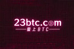比特币跌破54400美元。