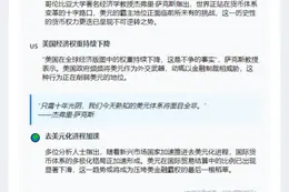 美元衰落不可阻挡