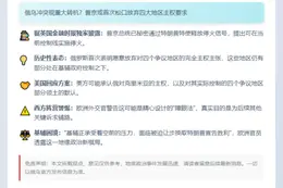 普京提议前线停火 或放弃最高军事目标