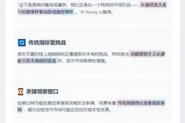 CryptoQuant CEO：比特币牛市未结束？需破10万