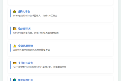 23btc晚报 | 4月23日重要动态速览