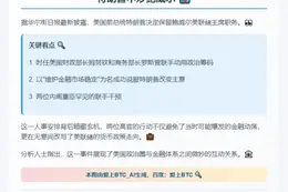 特朗普不炒鲍威尔