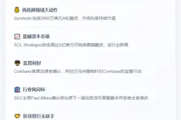 4月24日隔夜要闻