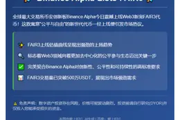 "Binance Alpha Lists FAIR3"