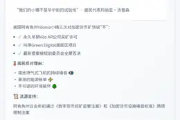 阿肯色州否决加密货币矿场提案