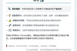 "美联储传声筒"：市场误读六月降息信号