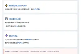 纳指涨超2%后转跌