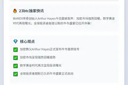牛市回归，狂欢时刻！