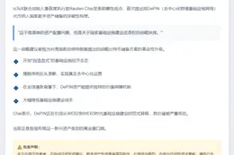 DePIN代币应纳入资产储备策略
