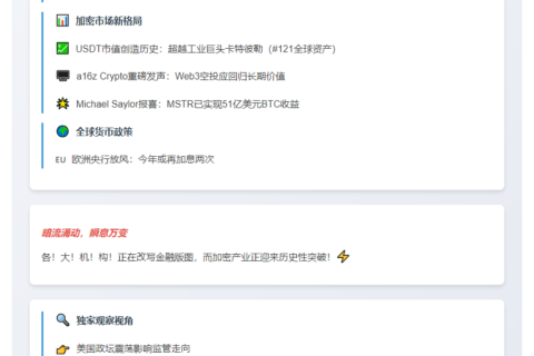 23btc晨讯 | 4月27日隔夜要闻速览