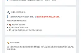 彭博分析师：XRP ETF上市时间未定