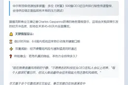 关税影响或未来两月显现 经济走向存疑