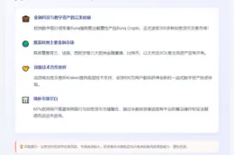 欧洲数字银行Bunq联手Kraken推加密货币服务