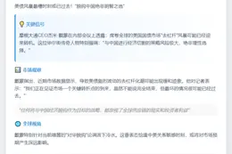 摩根大通：美债去杠杆或已结束