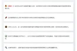 加州拟诉讼反对特朗普关税