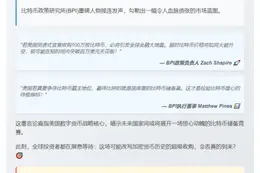 美若购百万比特币，币价或至百万美元
