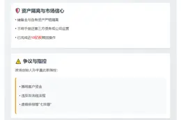 首期数字透明报告：赎回近10亿FDUSD