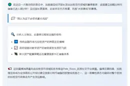 拉脱维亚拟建比特币战略储备