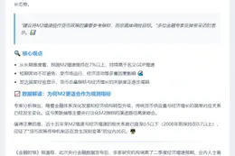 宜将M2作观测性指标