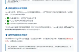 纽约官员：BitLicense仍是全球加密监管标杆