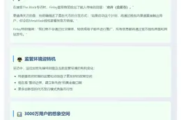 MetaMask联合创始人：发币仍可能