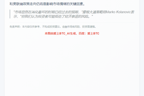 美股三大指数齐涨
