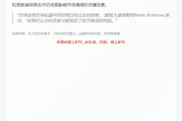美股三大指数齐涨