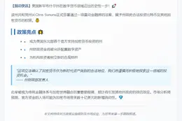 新州签署法律，允许投资加密货币