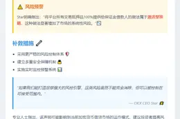 激进抵押放贷存风险