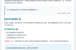 美参议员今晚推进稳定币法案投票