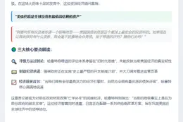 哈塞特反击穆迪：美债最安全