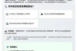 摩根大通：评级不影响美资配置