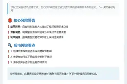 美联储哈玛克：经济面临巨大不确定性