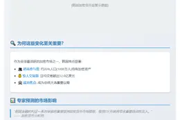 韩国加强加密货币交易所KYC/AML监管