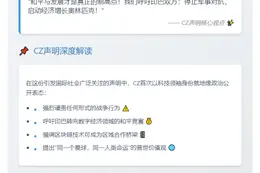 CZ发声：印巴应和平竞争发展