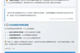 特朗普助推加密业，立法者需速定监管