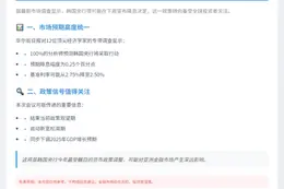 韩国央行下周料降息