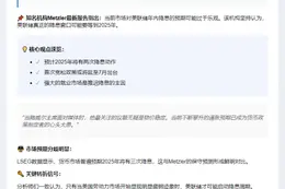 就业疲软或促美联储降息