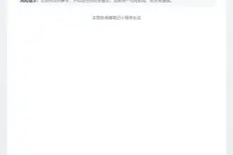 金午报 | 5.23午间要闻