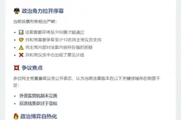 美参院周四表决稳定币法案