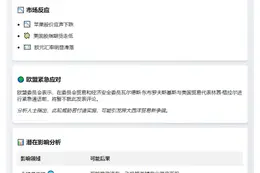 特朗普拟征税50% 欧盟将商讨贸易对策