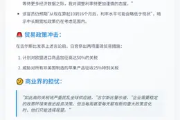 古尔斯比：降息门槛偏高