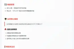 议员要求司法部查特朗普币