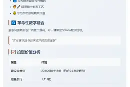 Franck Muller发布Solana系列手表