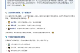 交易员之道：进退有度，时机为王