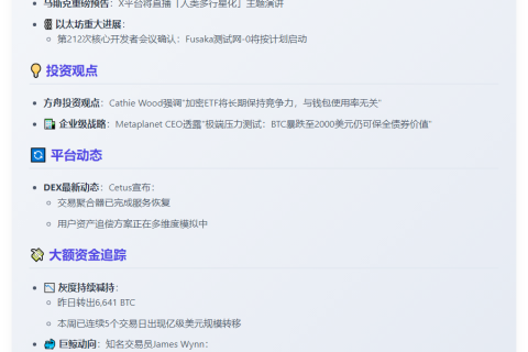 金午简报 | 5.25午间要闻速览